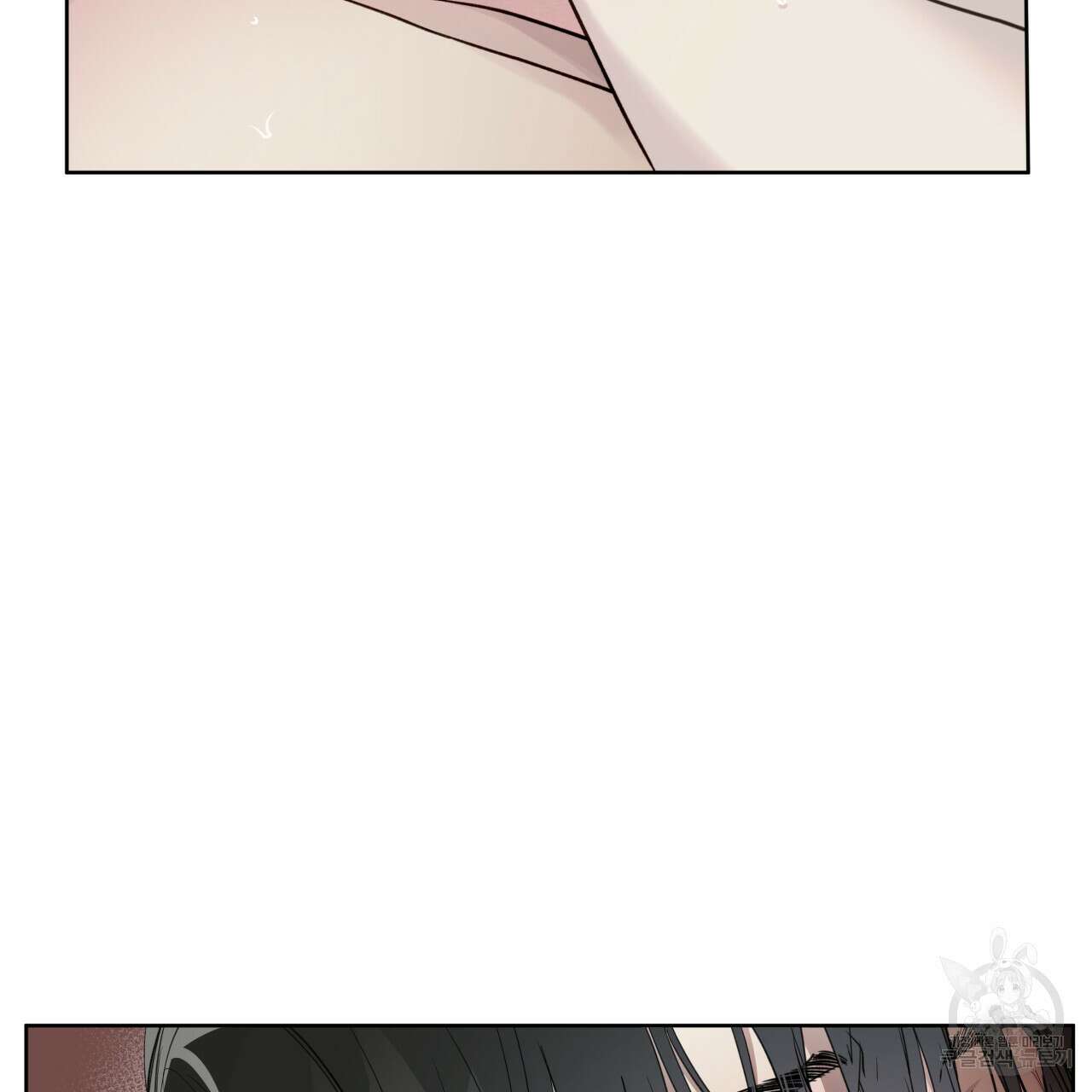 가이딩 해저드 20화 14