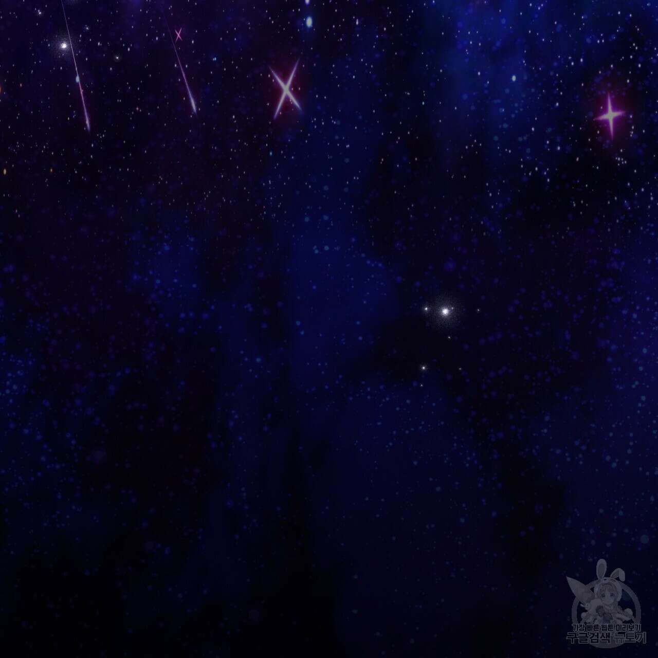 이스닐다 86화 32