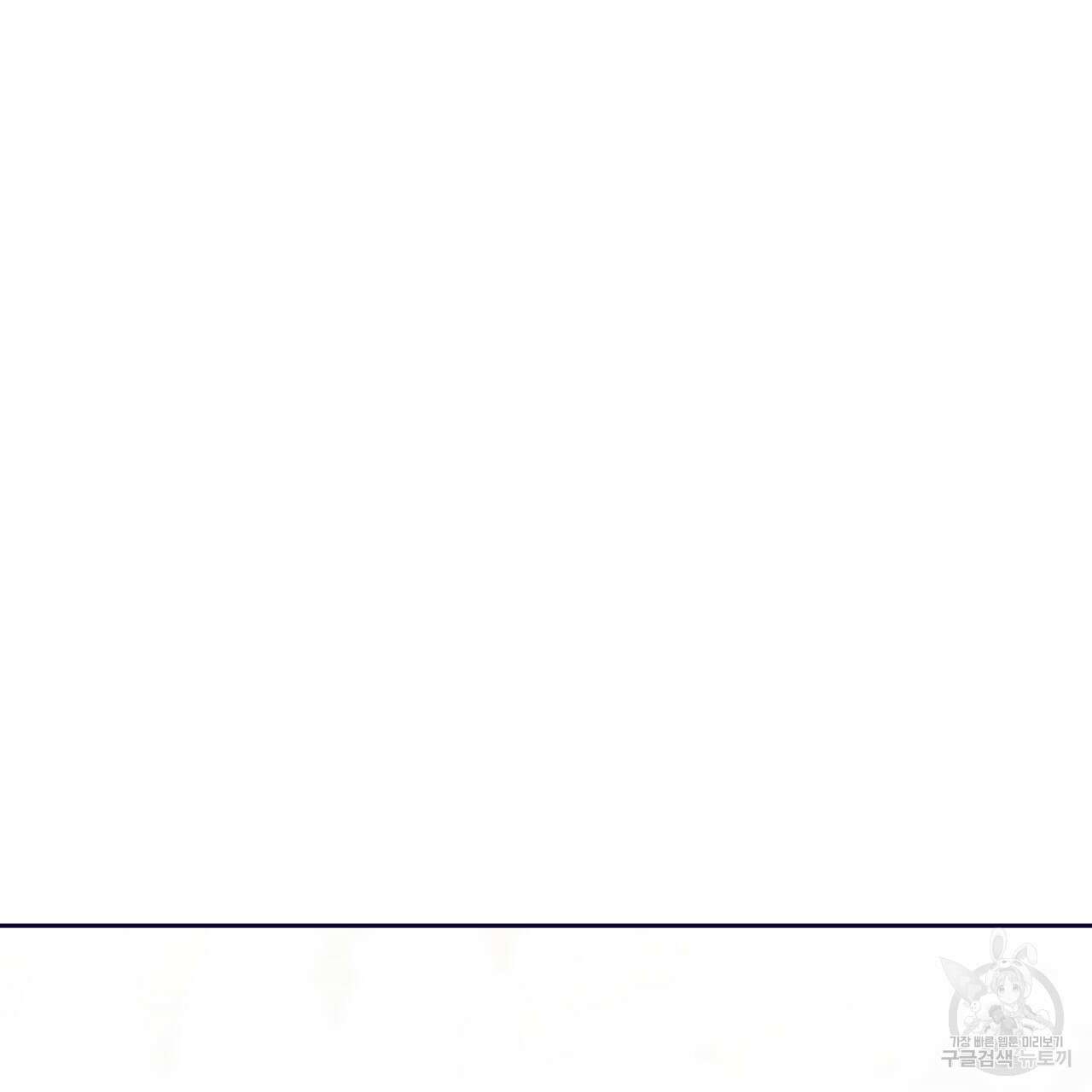 이스닐다 86화 44