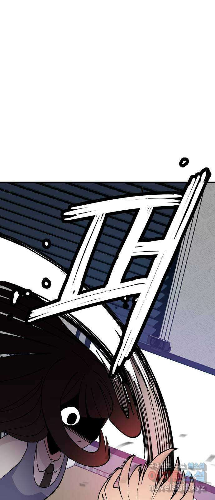악녀교실 14화 1