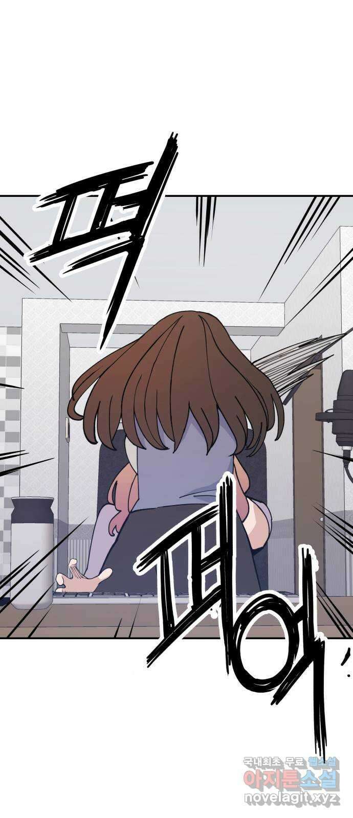 악녀교실 14화 5