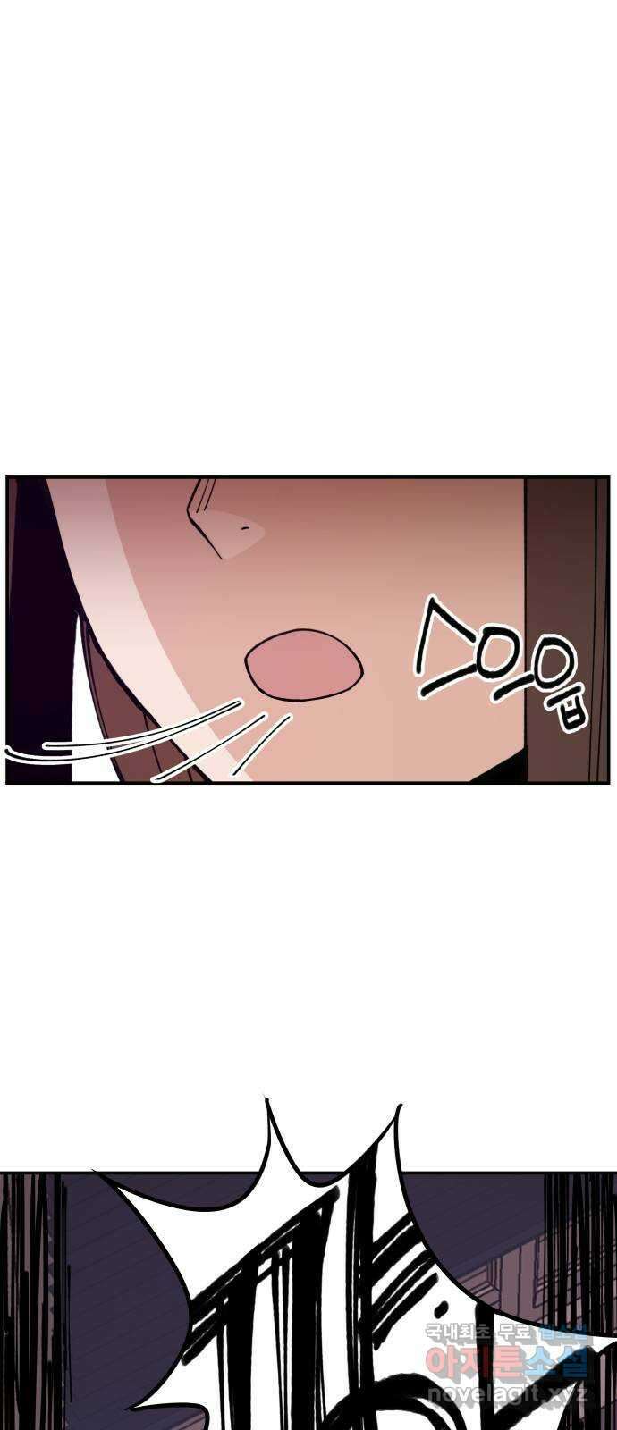 악녀교실 14화 28