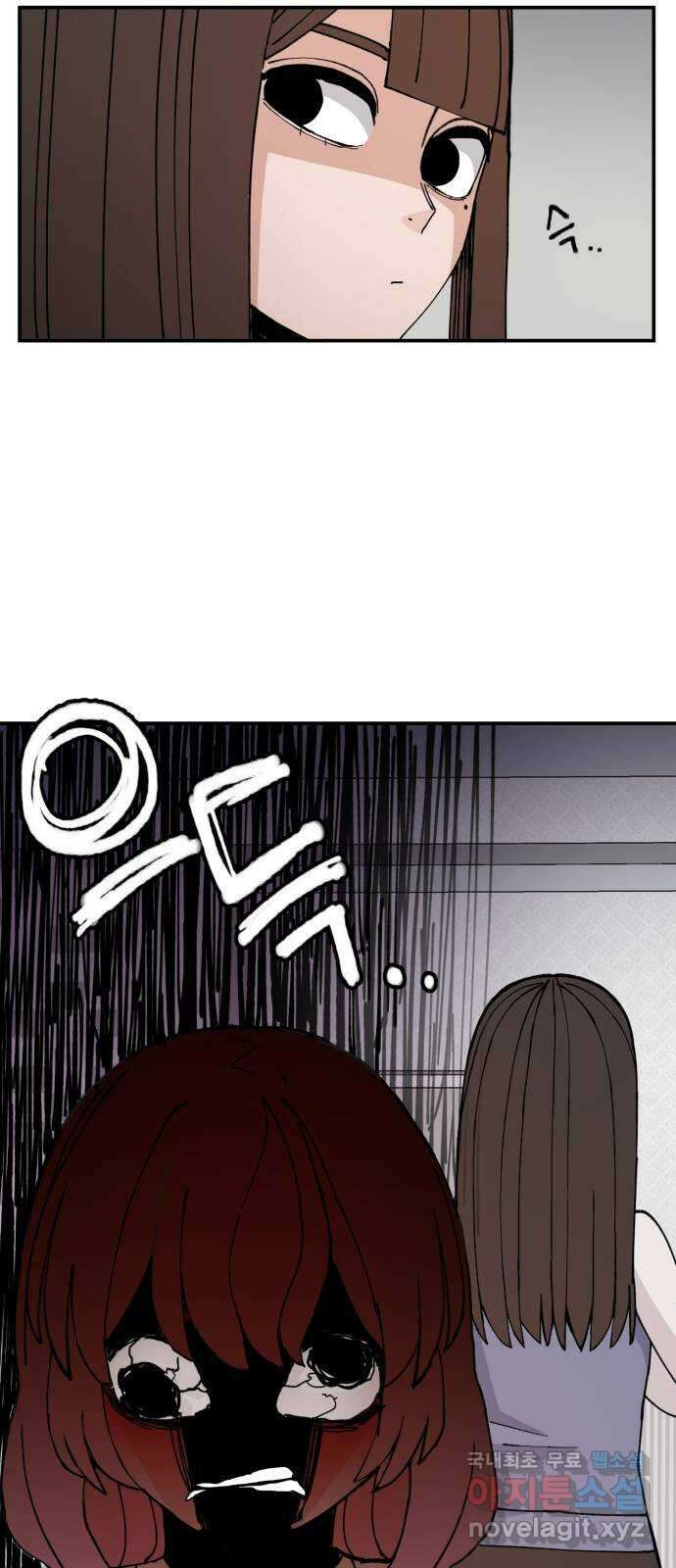 악녀교실 14화 35