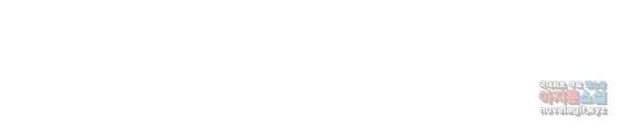 악녀교실 14화 50