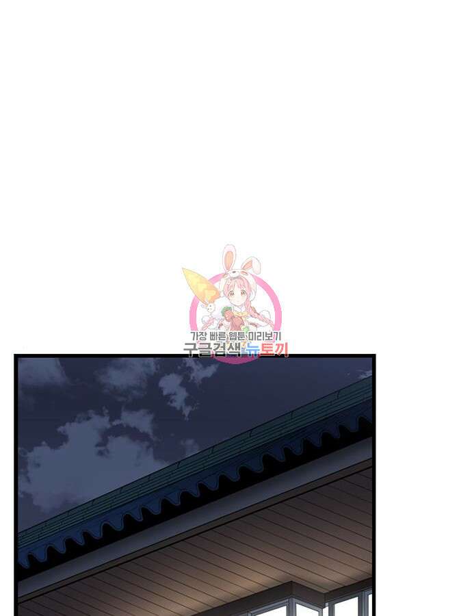 뷰티풀 군바리 407화 1