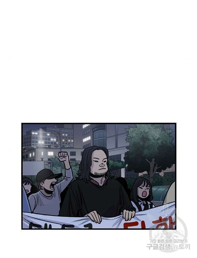 뷰티풀 군바리 407화 17