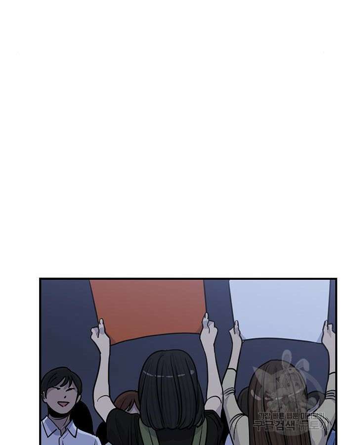 뷰티풀 군바리 407화 18