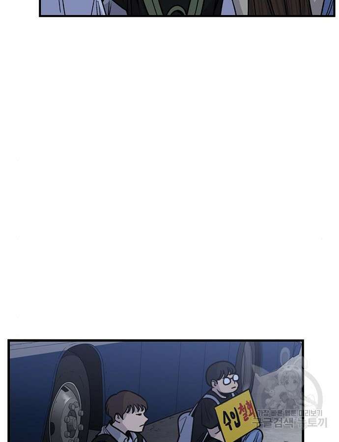 뷰티풀 군바리 407화 19