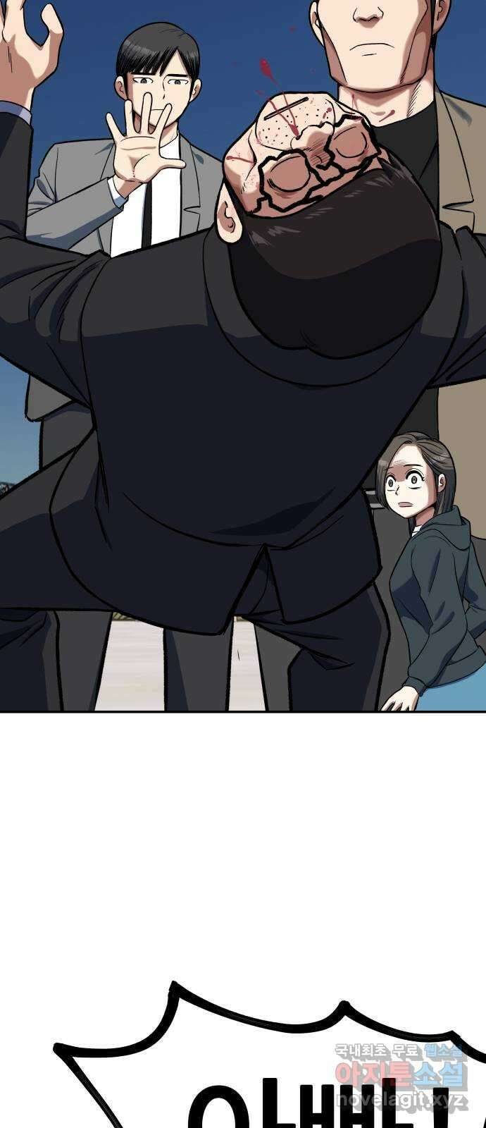 파견체 93화 계운학 12