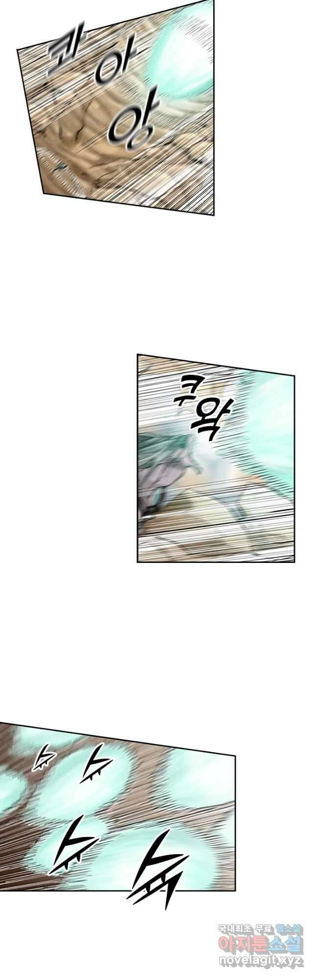 요신기 492화 24