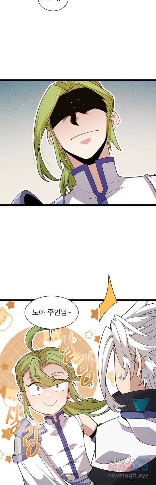 어웨이크닝 회귀 플레이어 142화 21