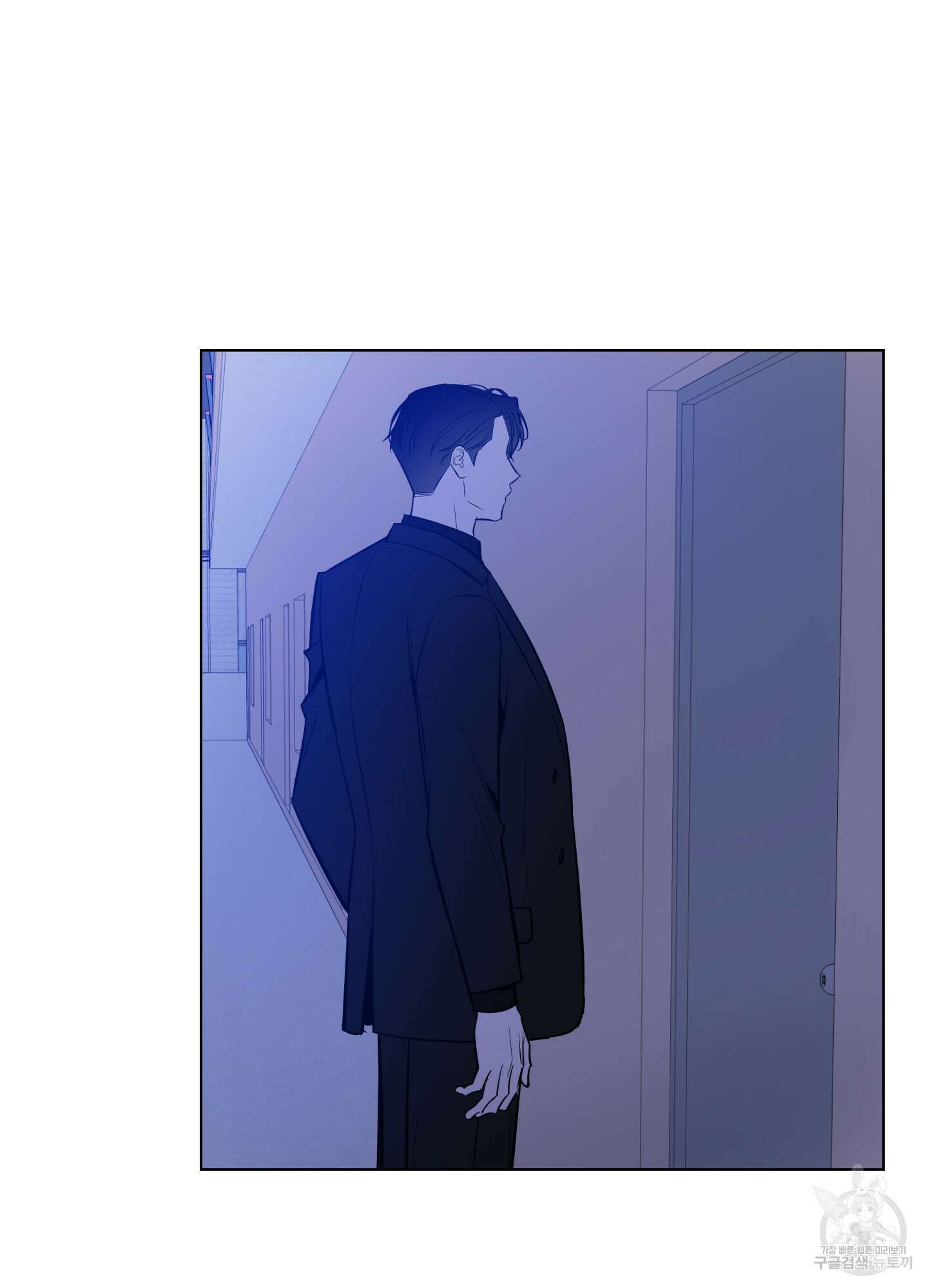 밤을 가르는 새벽 25화 2