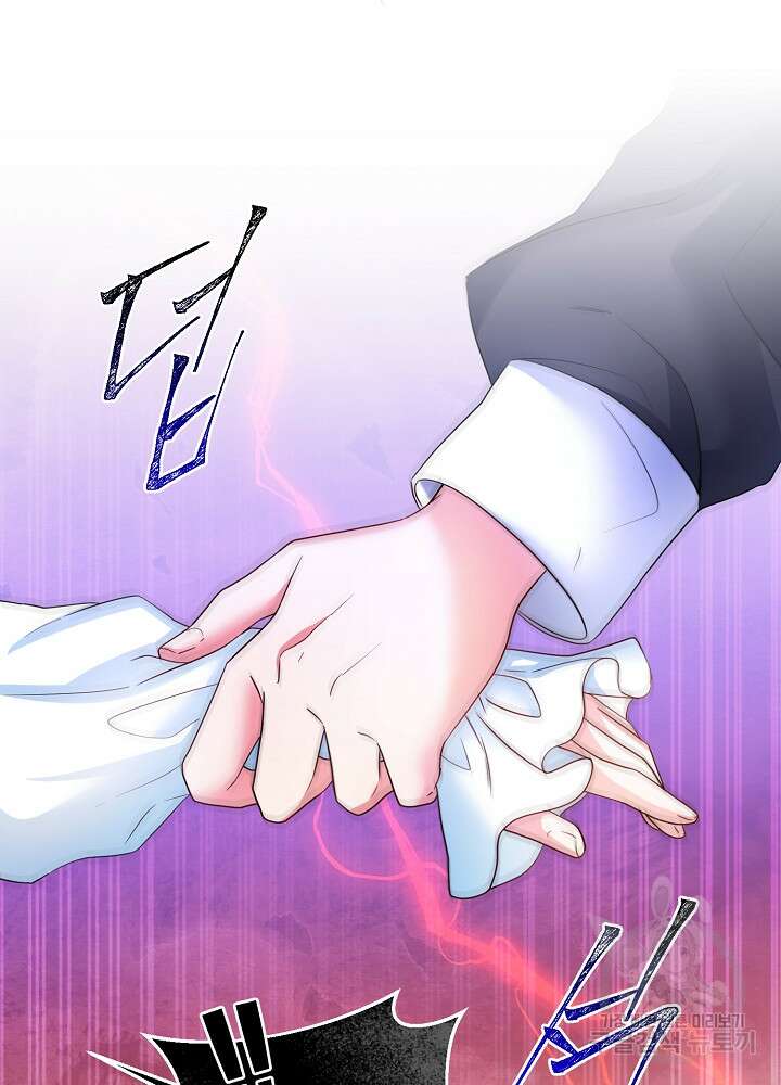 미친 새아빠를 구해버렸어요! 3화 22