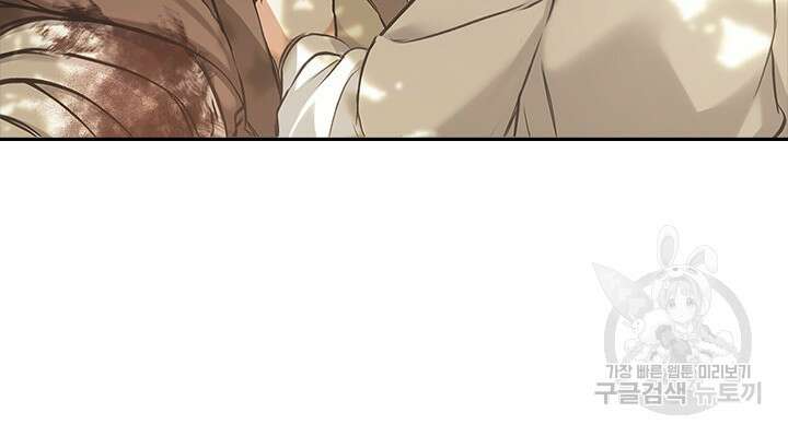 레가스 10화 20