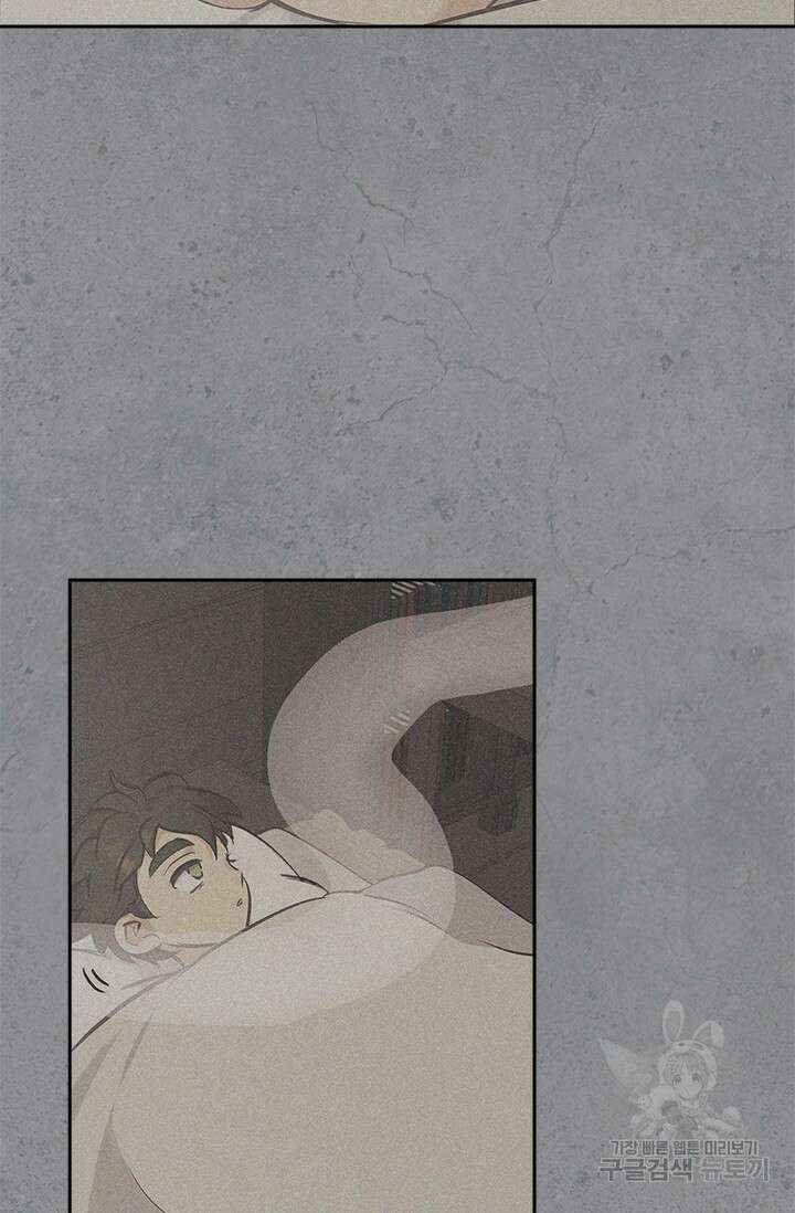 레가스 10화 53