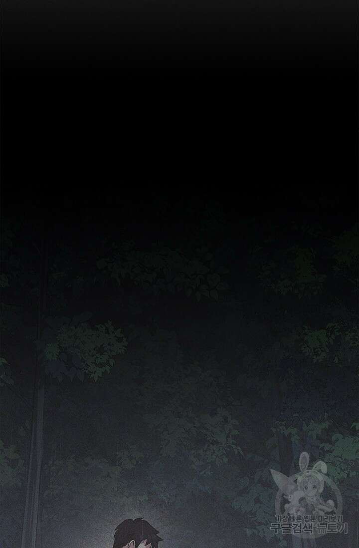 레가스 10화 72