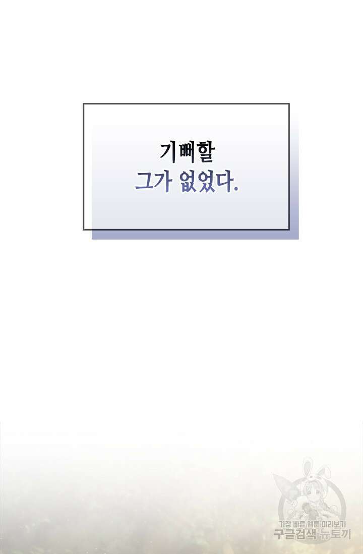 레가스 10화 75