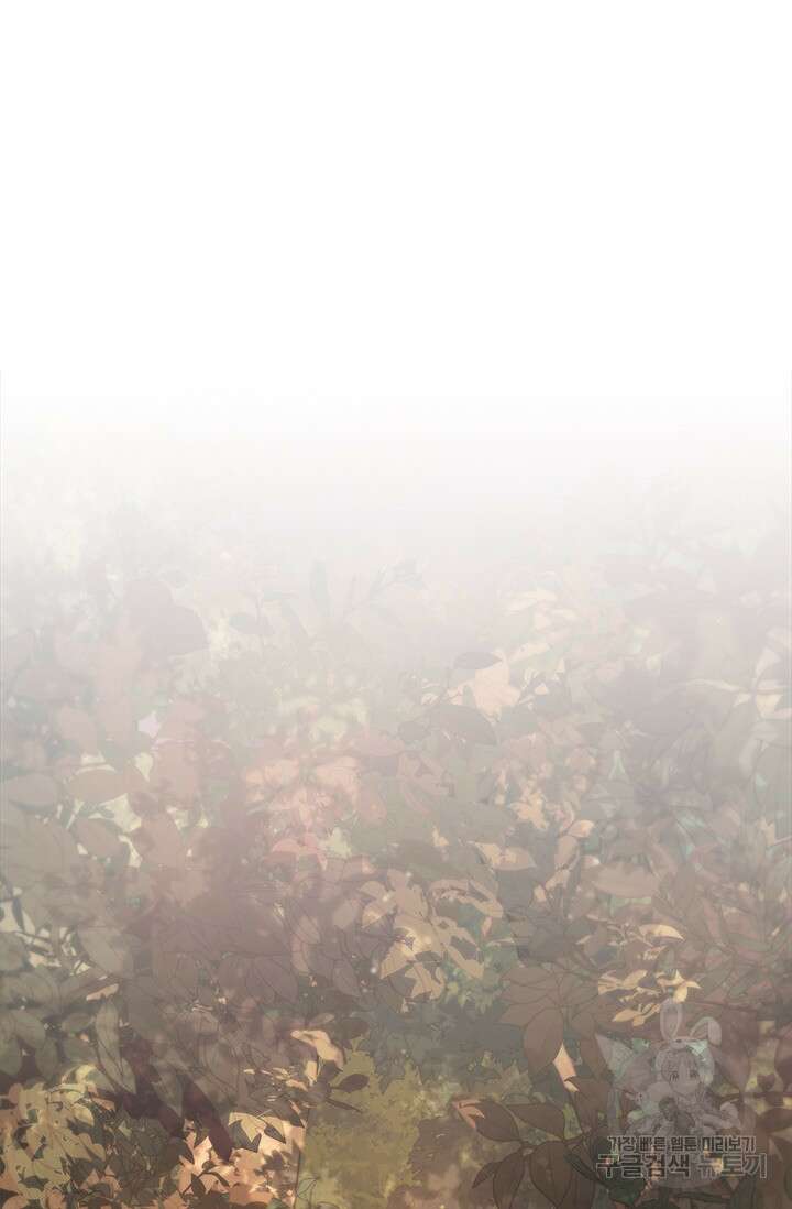 레가스 10화 81