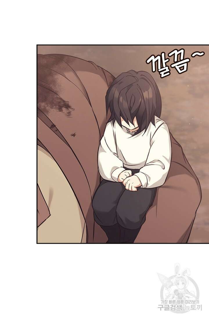 레가스 10화 93