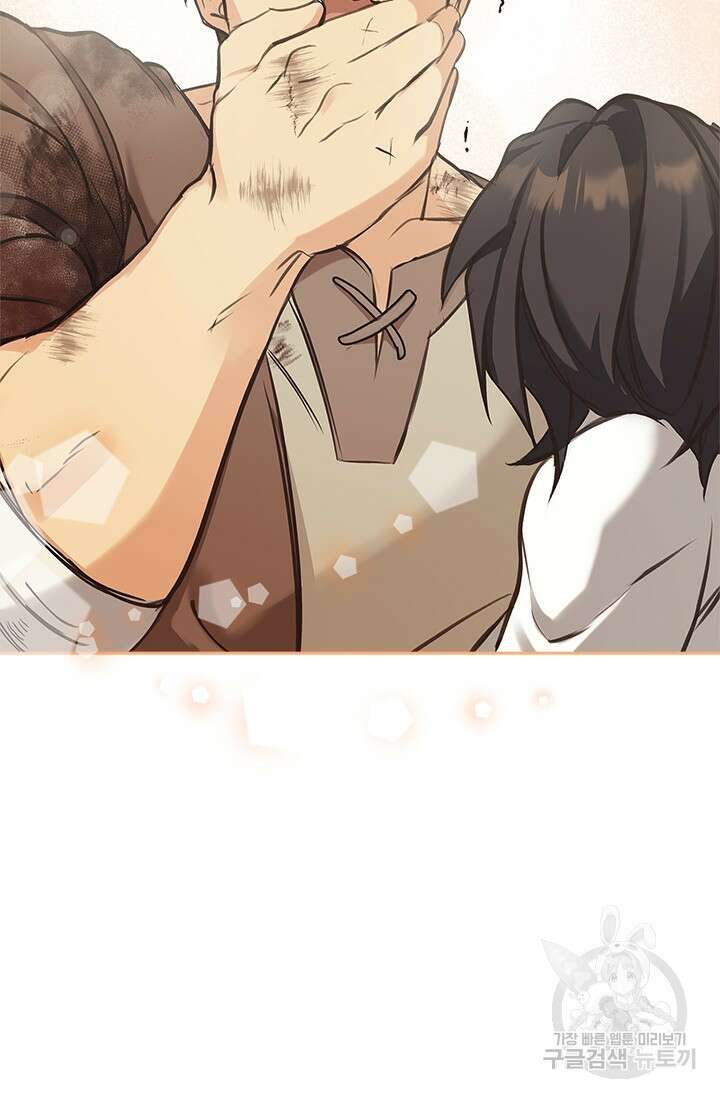 레가스 10화 101