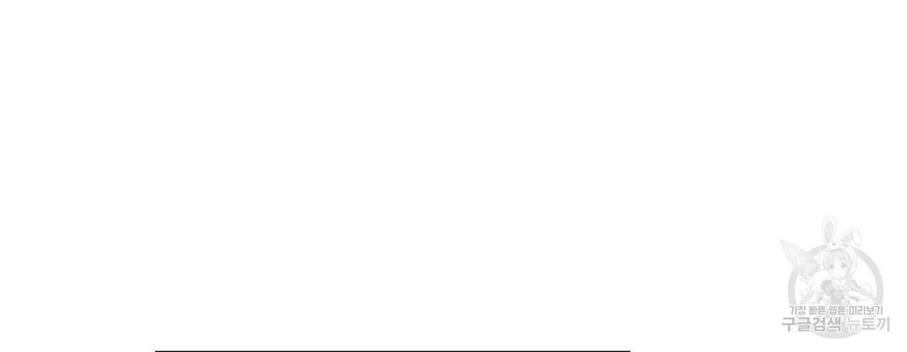 파파 투 파파 32화 28
