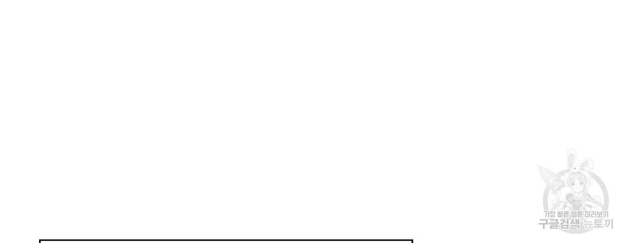 파파 투 파파 32화 34