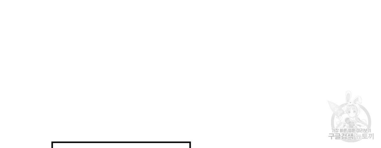 파파 투 파파 32화 48
