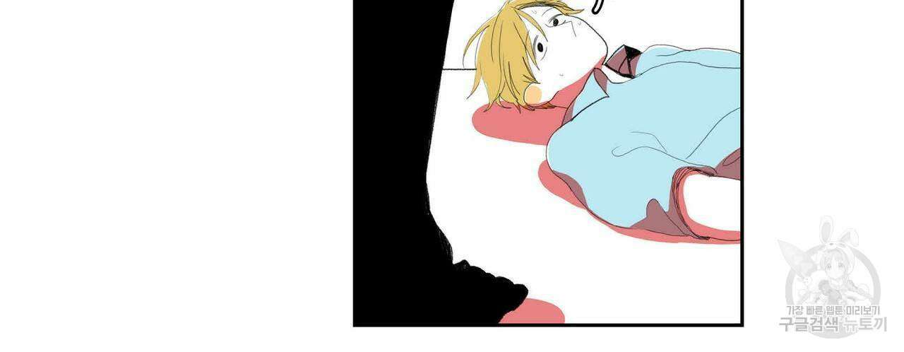 파파 투 파파 32화 56