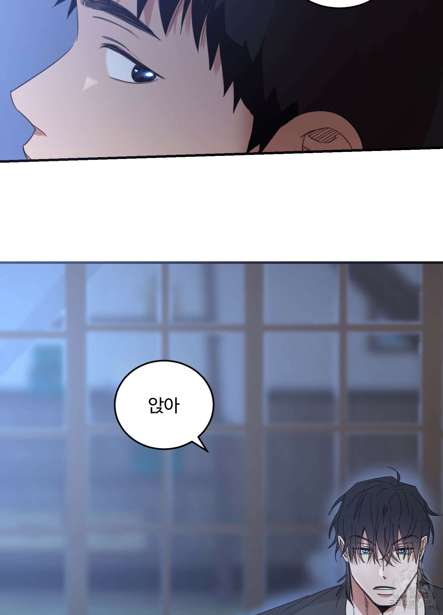 해 뜨는 집 17화 14