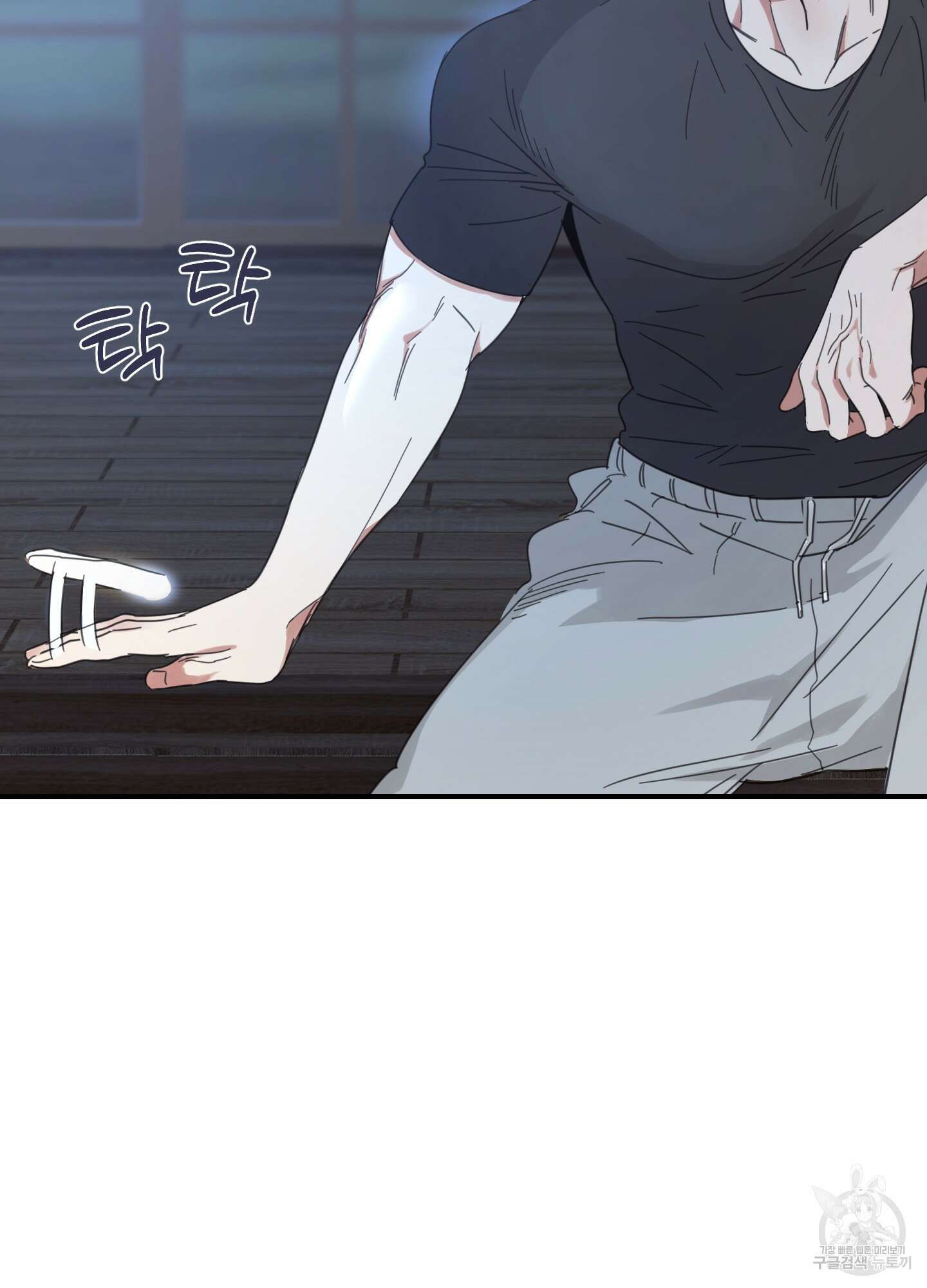 해 뜨는 집 17화 15