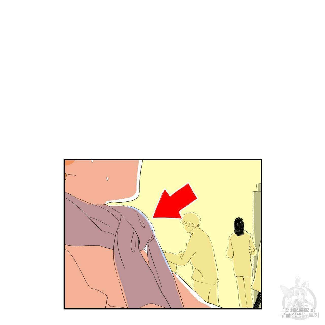 파파 투 파파 외전 1화 31