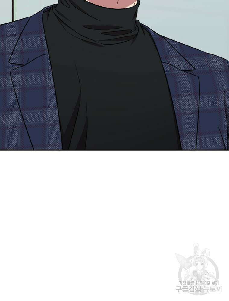 결혼은 사양합니다 81화 32