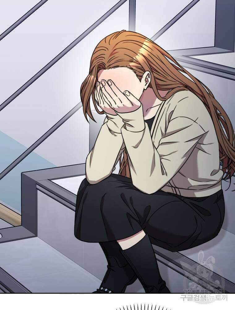 결혼은 사양합니다 81화 124