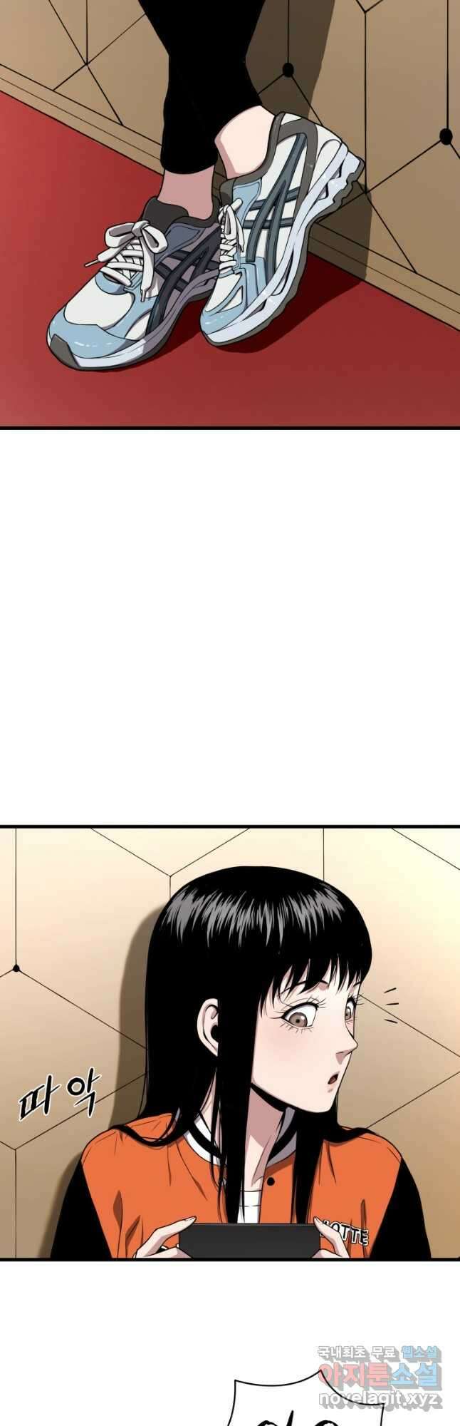 지옥에서 독식 55화 4