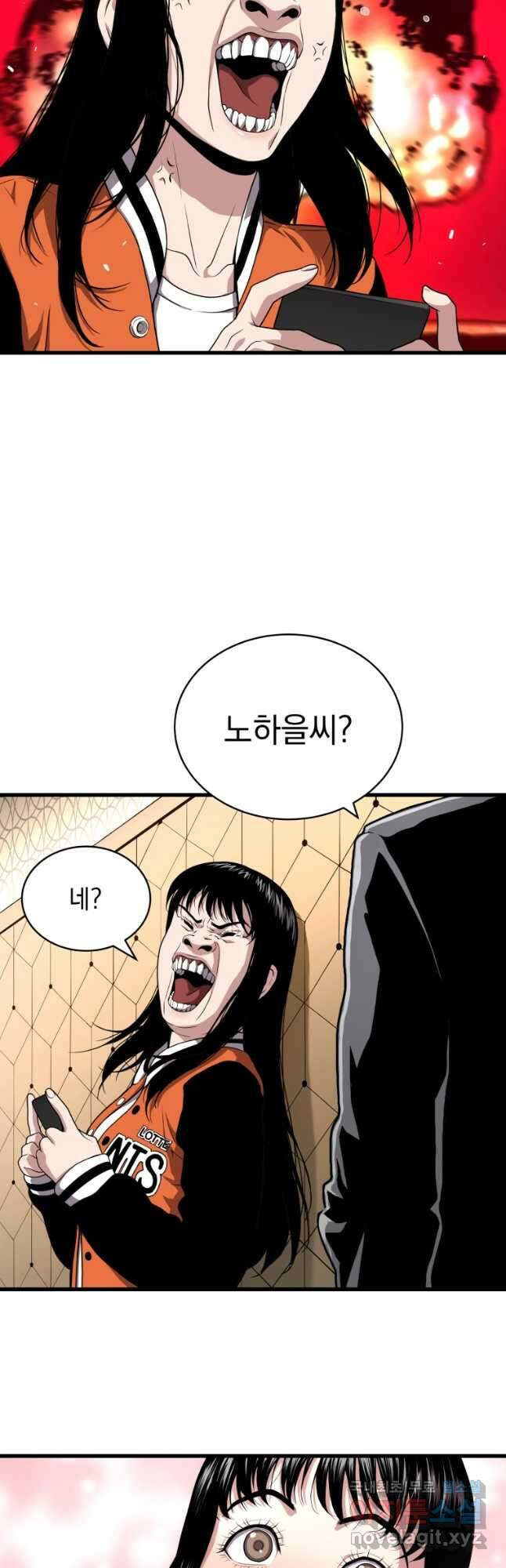 지옥에서 독식 55화 6