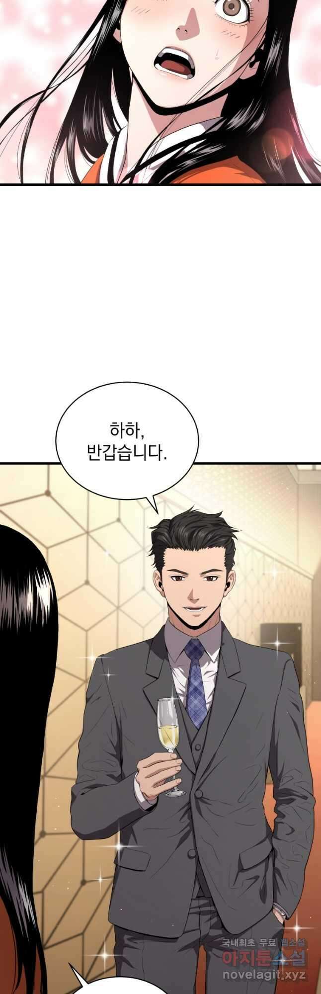 지옥에서 독식 55화 7