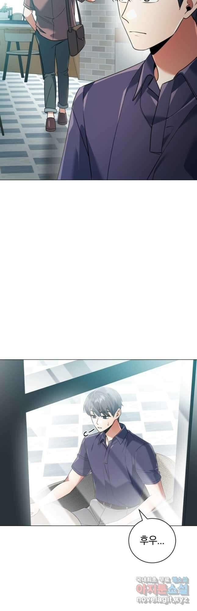 너, 내가 스타로 띄워줄게! 022 40