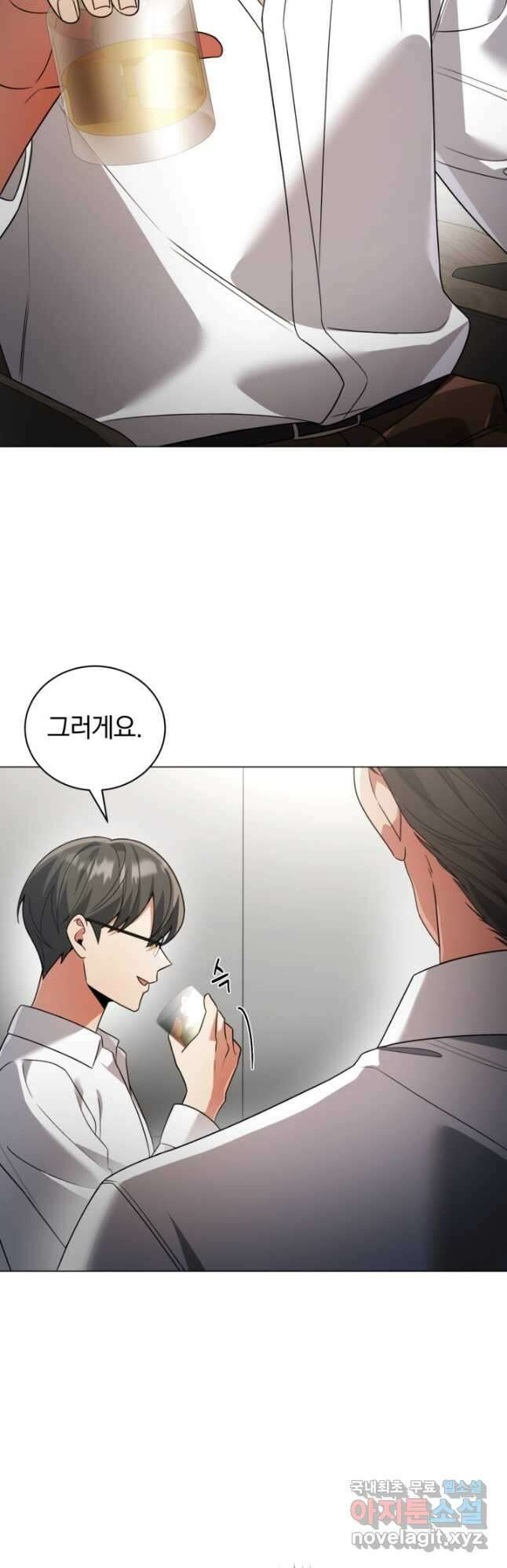너, 내가 스타로 띄워줄게! 022 47
