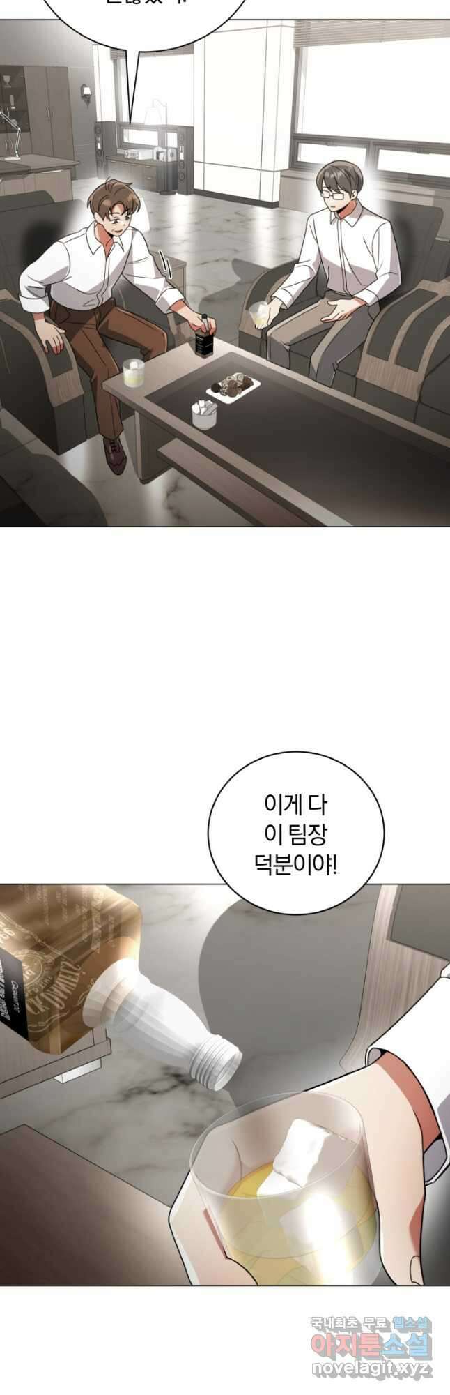 너, 내가 스타로 띄워줄게! 022 49