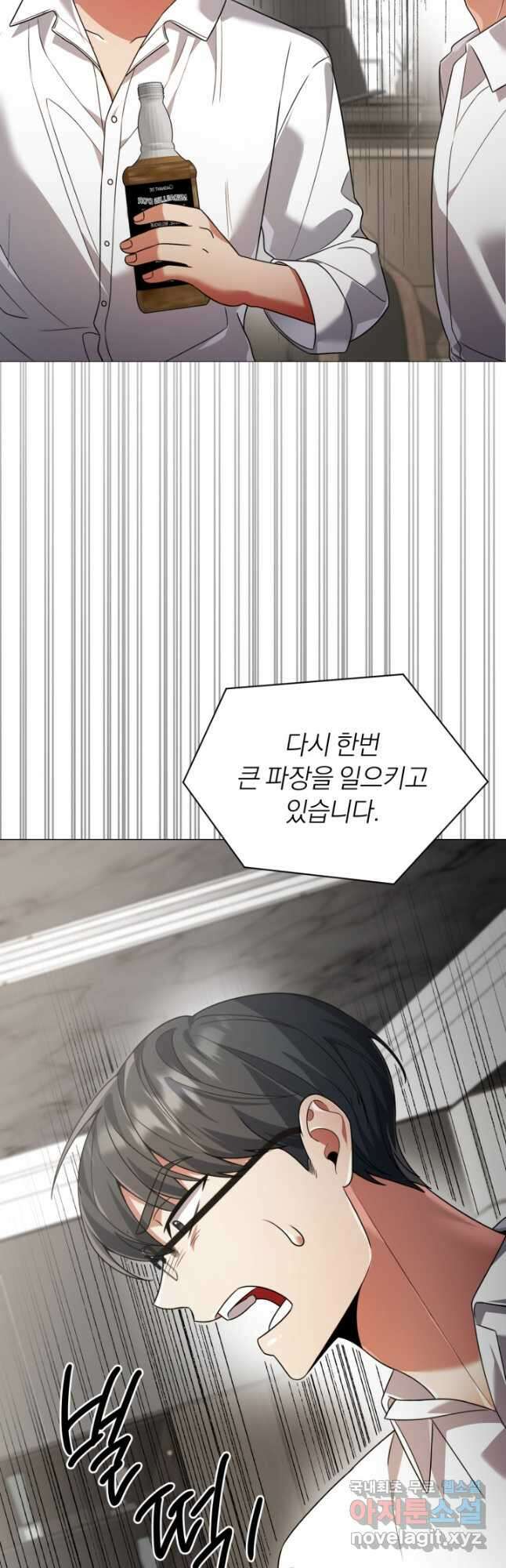 너, 내가 스타로 띄워줄게! 022 53