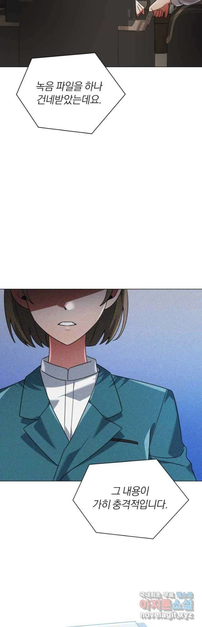 너, 내가 스타로 띄워줄게! 022 55
