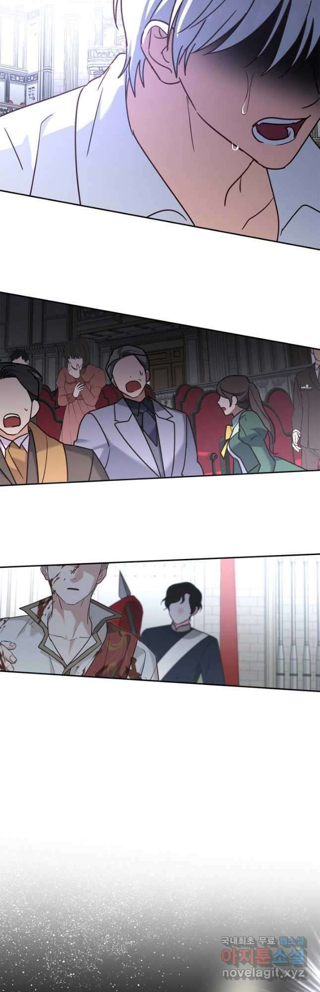 번데기 속 고양이 47화 10