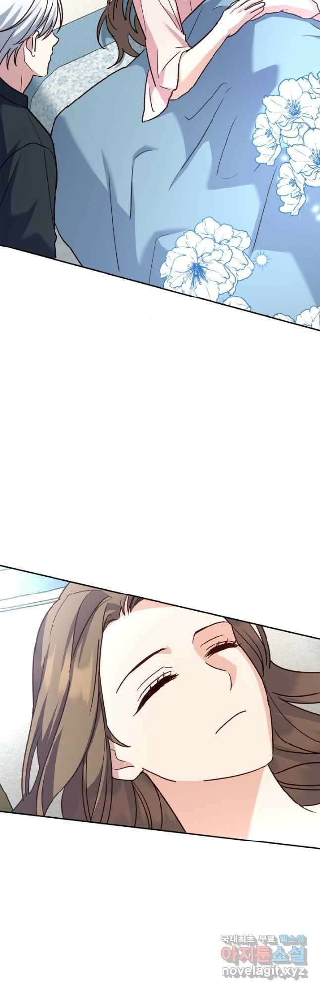 번데기 속 고양이 47화 19