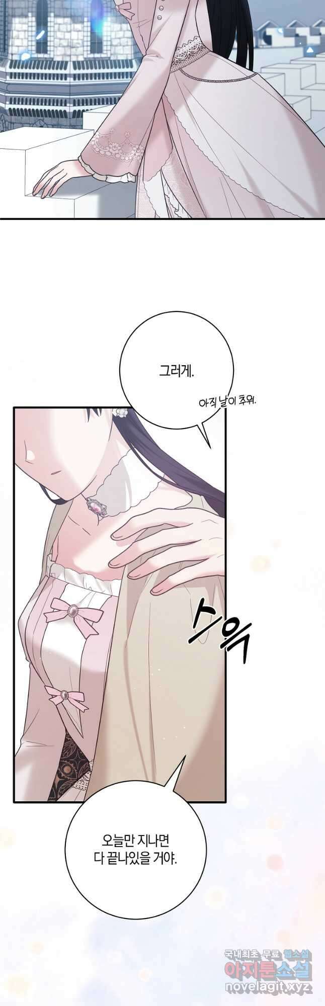 엔젤릭 레이디 159화 5