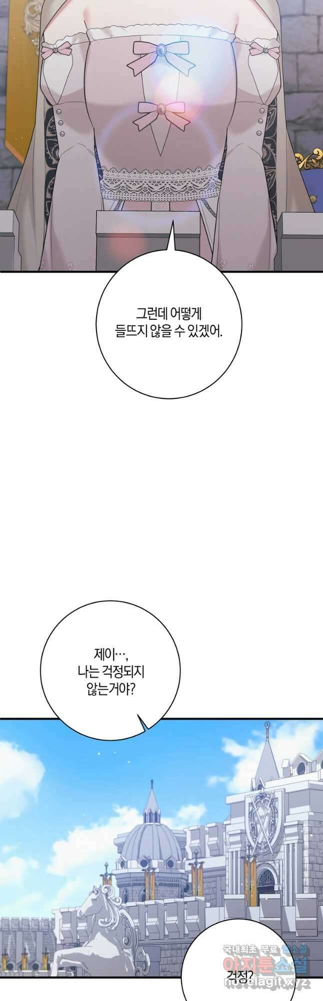 엔젤릭 레이디 159화 10
