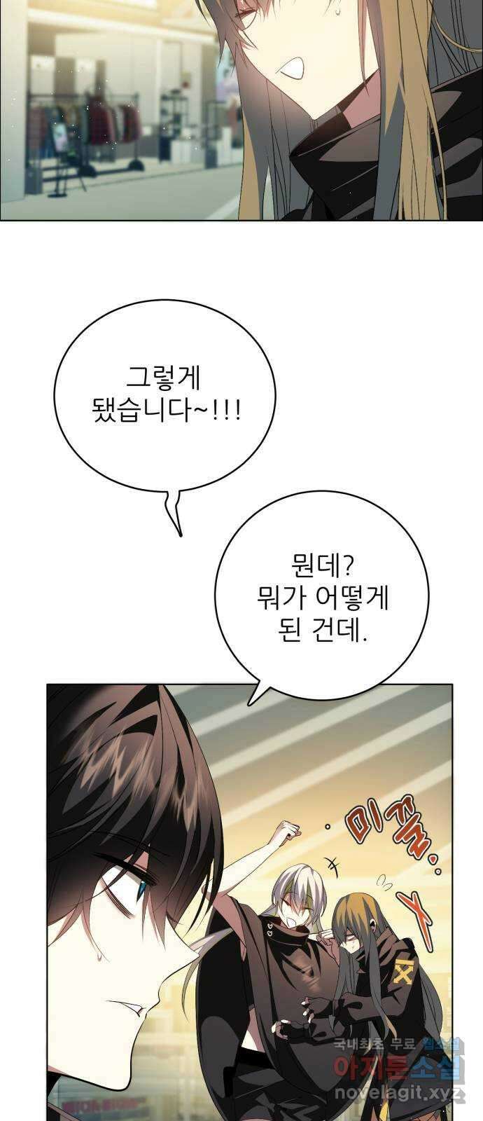 제로게임 [364] 상자 2