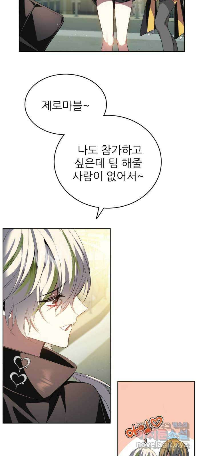 제로게임 [364] 상자 3