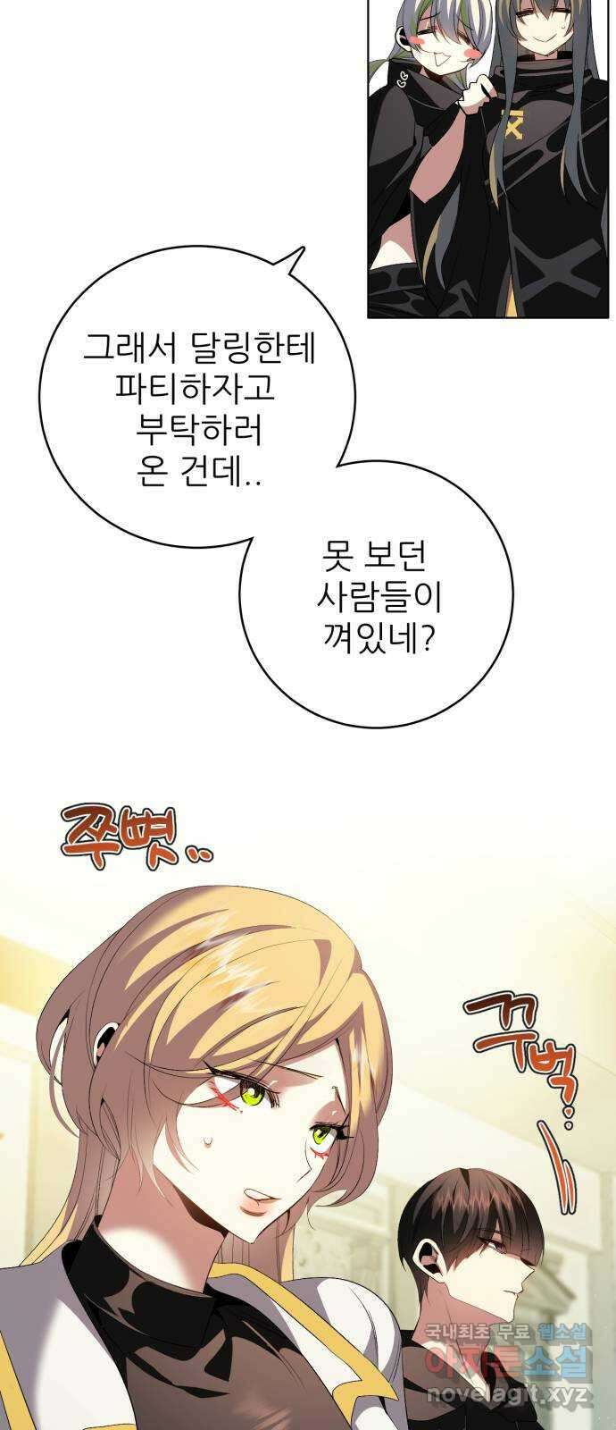 제로게임 [364] 상자 4