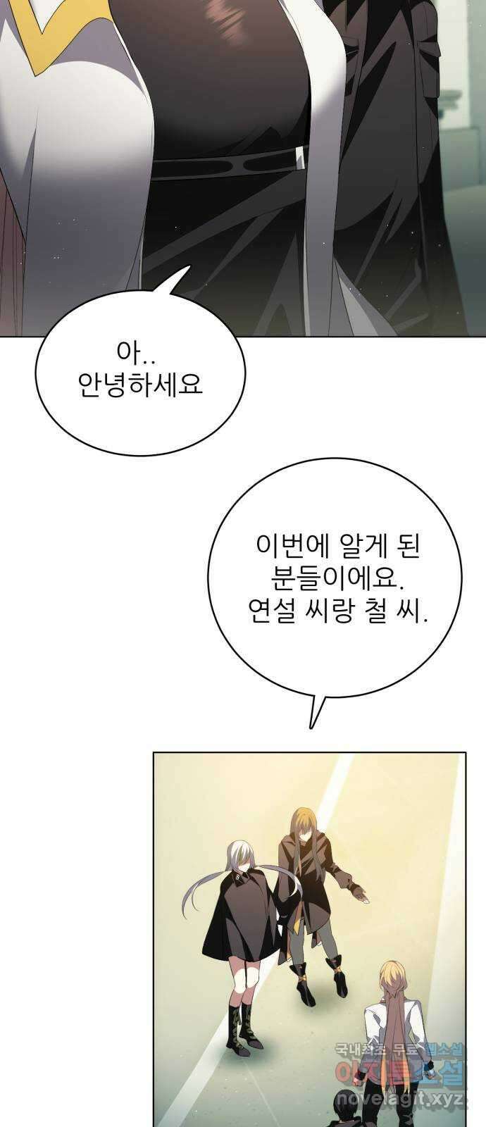 제로게임 [364] 상자 5