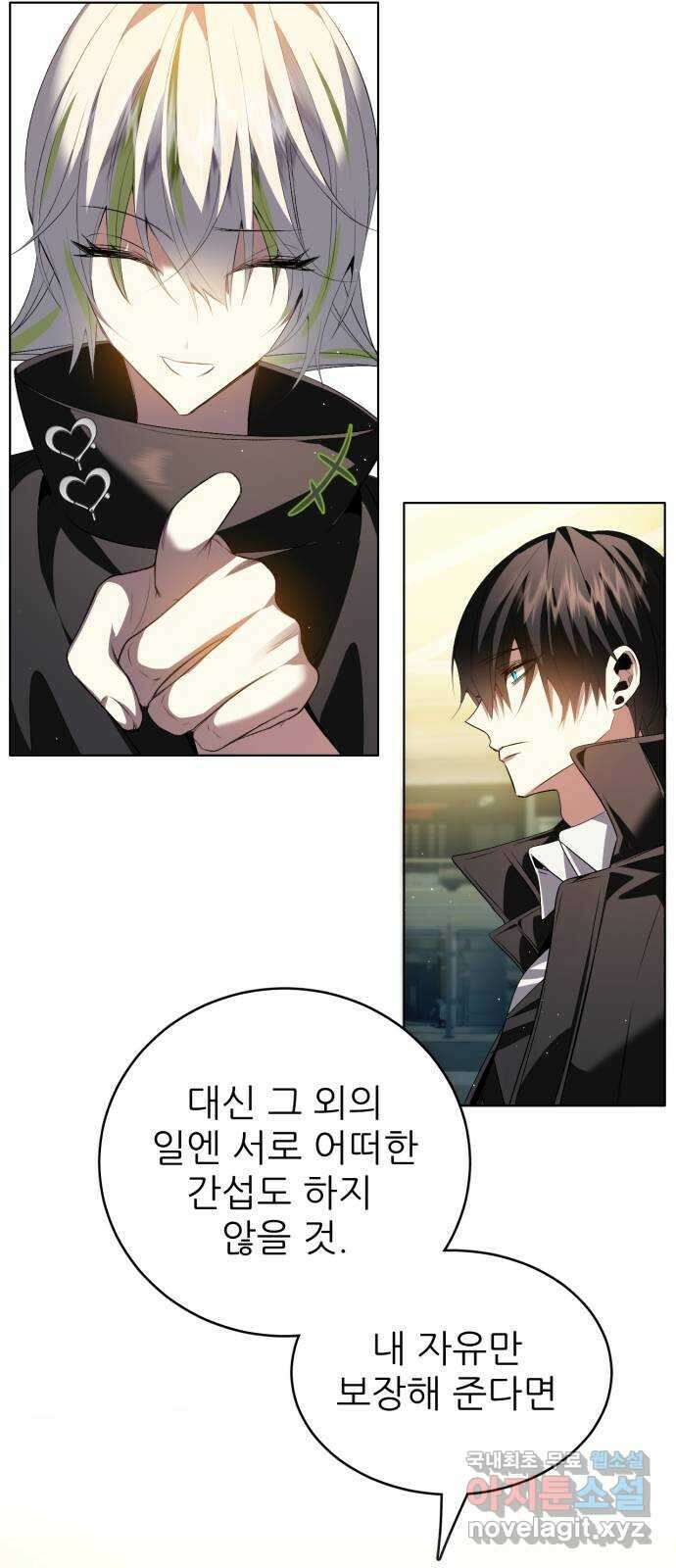제로게임 [364] 상자 7